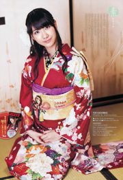 [Weekly Big Comic Spirits] Yuki Kashiwagi 2012 No.05-06 Photo Magazine