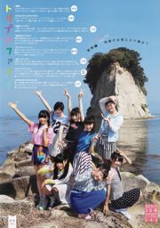 [Grands esprits de la bande dessinée hebdomadaire] Private Ebisu Junior High School 2016 No.20 Photo Magazine