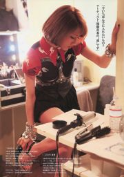 Rina Koike Natsuki Ikeda Maki Goto Aki Hoshino [Weekly Playboy] 2010 No.27 Photograph