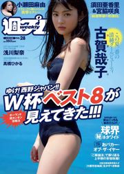 Yako Koga Rina Asakawa Hikaru Takahashi alom Nanami Saki Mayu Koseta [Weekly Playboy] 2018 No.28 Fotografía