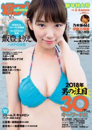 Marie Iitoyo Nanaka Matsukawa Asuka Hanamura Rin Tachibana Marika Ito Rika Watanabe [Weekly Playboy] 2018 No.03-04 Ảnh Toshi