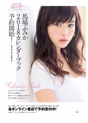 AKB48 Fumina Suzuki Jun Amaki Saki Yanase Minami Wachi Honoka Matsumoto Erina Sakurai [Weekly Playboy] 2017 No.33 Ảnh