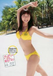 AKB48 黒川芽以 森田涼花 木口亜矢 [Weekly Playboy] 2010年No.29 写真杂志