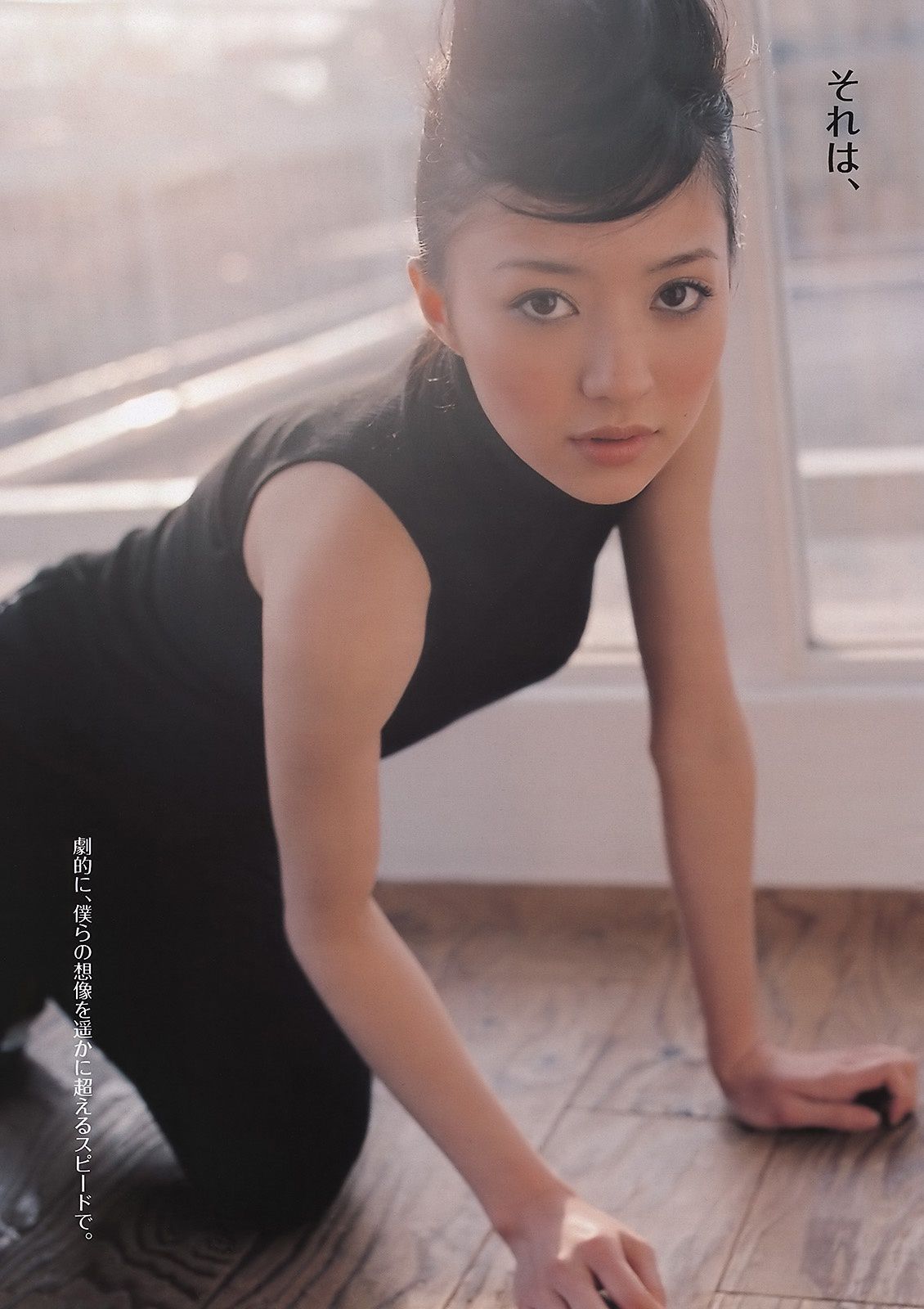 Nozomi Sasaki Rina Aizawa Kana Tsugihara NMB48 Mari Okamoto [Weekly Playboy] 2011 No.11 Photograph