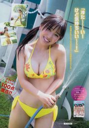 [Young Magazine] Aika Sawaguchi Rio Teramoto Airi Ikematsu Yurino Okada Airi Sato 2018 No.34 ภาพถ่าย