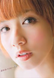 [Junge Zeitschrift] Maomi Yuki Kana Tsugihara Yukie Kawamura AKB48 Yui Koike 2011 Nr. 04-05 Foto