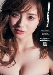 [Young Magazine] Hinako Sano Aya Asahina 2015 No.22-23 Foto