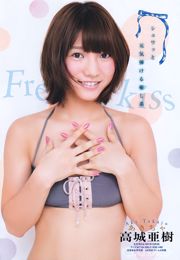 [Young Magazine] フレンチ・キス 中村静香 西田麻衣 2011年No.50 写真杂志