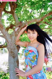 Rina Nagai Teil 7 [Minisuka.tv]