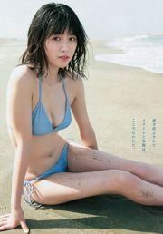 Long Meng Rou Miyu Kitamuki [Weekly Young Jump] 2018 Majalah Foto No.29