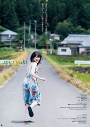 Ikuta Rika Yuki Miqing [Weekly Young Jump] 2016 No.44 นิตยสารภาพถ่าย