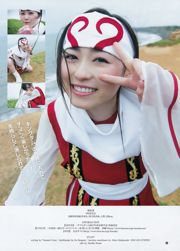사이토 아스카 나가사와 茉里奈 후쿠하라 하루카 [Weekly Young Jump] 2016 년 No.31 사진 杂志