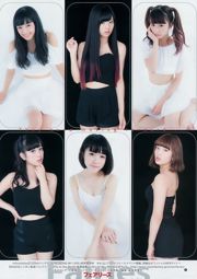 Yua Shinkawa Fairies [Weekly Young Jump] 2014 № 40 Фото