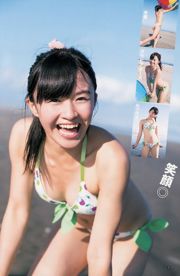 Hashimoto Nasumi Momokawa Haruka Privé Ebisu Junior High School [Weekly Young Jump] 2013 nr 51 Fotomagazine