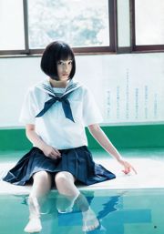 Suzu Hirose Sakura Miyawaki [Weekly Young Jump] Tạp chí ảnh số 32 năm 2015