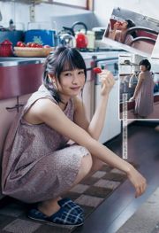 사쿠라이 日奈子 이시즈카 汐花 [Weekly Young Jump] 2017 년 No.02 사진 杂志