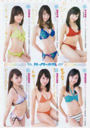 Mayu Oseda Marie Iitoyo Byte AKB [Weekly Young Jump] Tạp chí ảnh số 03 năm 2015