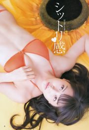 Miru Shiroma Miyawaki Sakura Arisa Matsunaga [Lompat Muda Mingguan] 2016 No.15 Foto