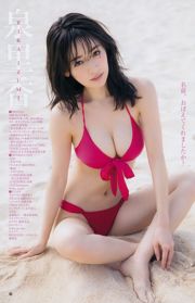 이즈미 리카 바바 미카 南りほ [Weekly Young Jump] 2016 년 No.52 사진 杂志