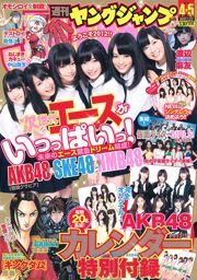 AKB48 NMB48 SKE48 Kamen Rider GIRLS [Weekly Young Jump] 2012 No.04-05 Foto
