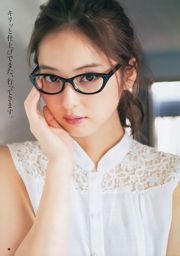 Nozomi Sasaki Hitomi Arai [Lompatan Muda Mingguan] 2013 No. 02 Foto