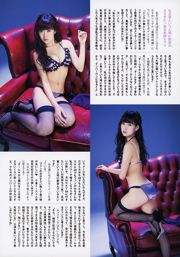 [Bomb Magazine] 2014 nr 05 Nanase Nishino Mai Shiraishi Rina Ikoma Nanami Hori Miona Hori Miyuki Watanabe Miyuki Shirama Zdjęcie Mitsushi