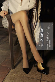 [Welfare COS] Jijiu Teacher - Grey Silk OL in High Heels mit rotem Unterteil