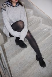 "Das schwarze Mädchen im Treppenhaus" [Sen Luo Foundation] BETA-007