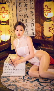 [爱尤物Ugirls] No.2088 Bellezza cinese di Ni Xiaoyao