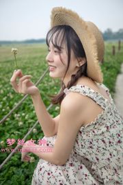 [Dea dei sogni MSLASS] Yueyue, la ragazza carina in campagna