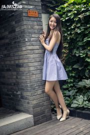 Xiaoya / Zhang Xiaoya "The Smurfs" [Headline Goddess]