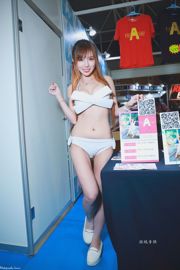[Taiwan Zhengmei] Fotocollectie "2018 TRE Taipei International Adult Exhibition"