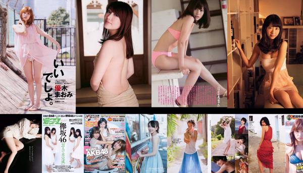 Playboy Mingguan | Playboy Mingguan Jepang