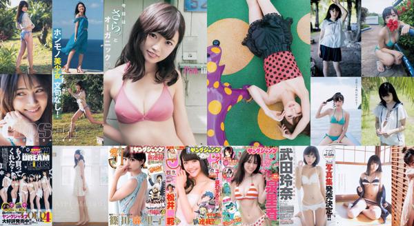 Weekly Young Jump