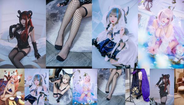 COSER 모델 온다 나오유키